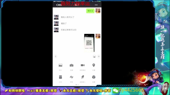 斗鱼第一万场鲁班 单排上荣耀 2020-09-02 20点场