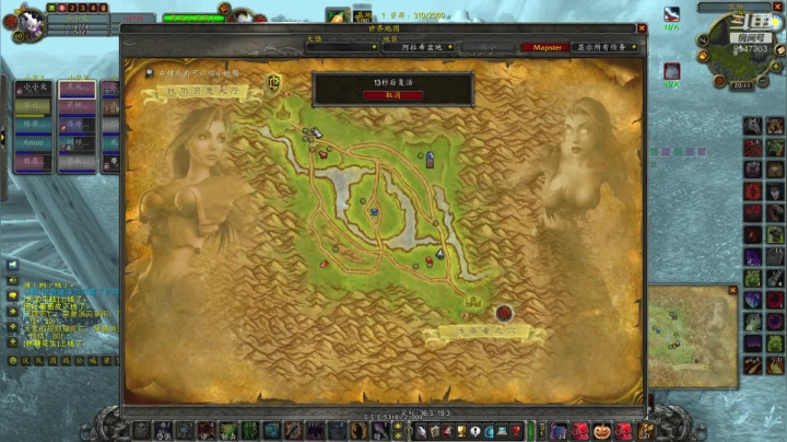 魔兽怀旧PVP专业战场指挥 2020-09-01 19点场