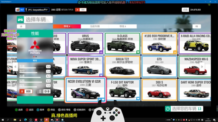 9.5号半决赛 2020-09-02 01点场