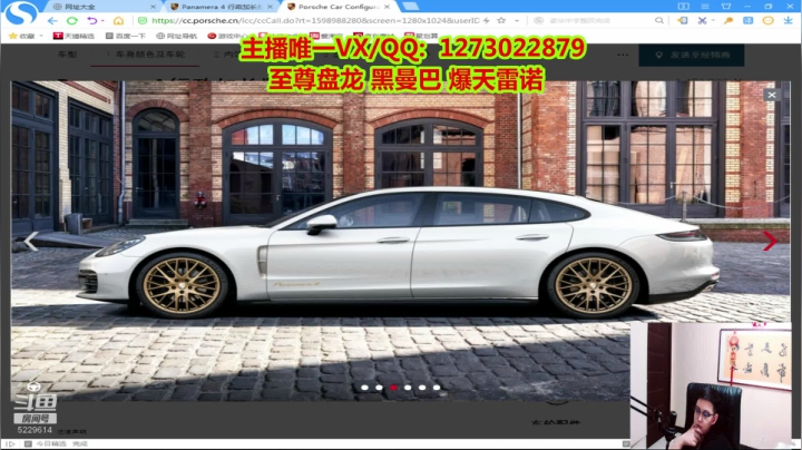 强怼氪金圆梦大使-秦亏亏 2020-09-02 03点场