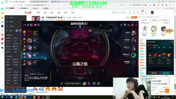 二抛：今天出去比赛了 晚上来 2020-08-29 21点场