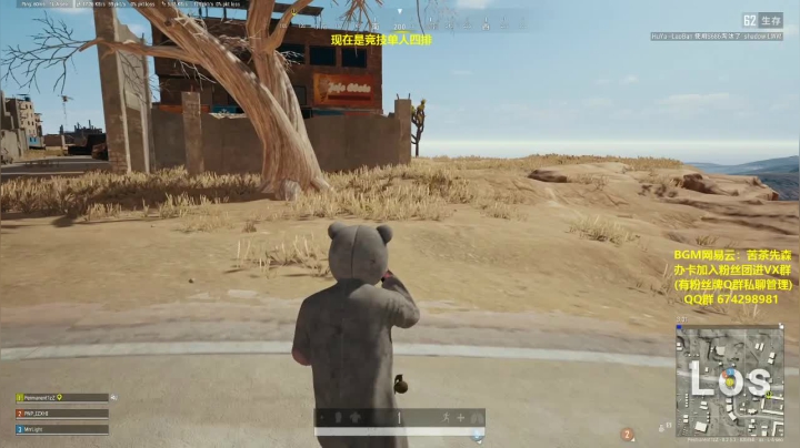 竞技模式 单人四排 最强1v4 2020-09-01 21点场