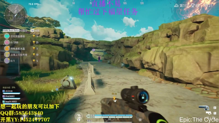 晚上8点开播.免费上车 2020-09-01 21点场