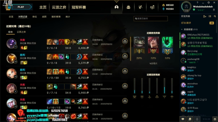 _____后会变成星星吗 2020-09-02 18点场