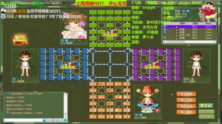 弘农君发布了一个斗鱼视频2020-09-02