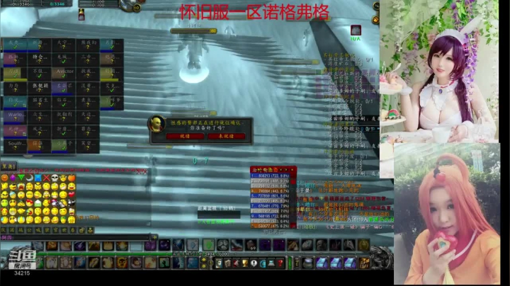 魔兽最菜牧师 2020-09-01 21点场