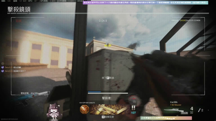 【斗鱼第一画质】【使命召唤战区】萌起来~ 2020-09-01 11点场