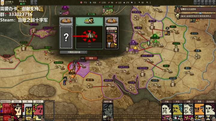 【小天】十字军一统天下~ 2020-09-01 01点场