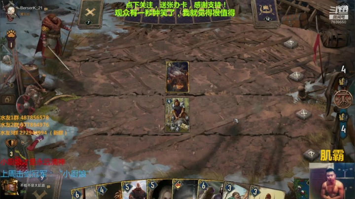 新人指导师 昆特传教士 2020-09-02 18点场