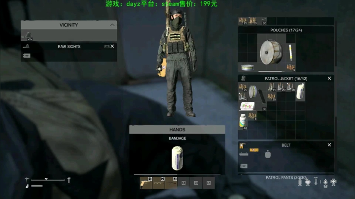 dayz (hardcore极限生存） 2020-09-01 13点场