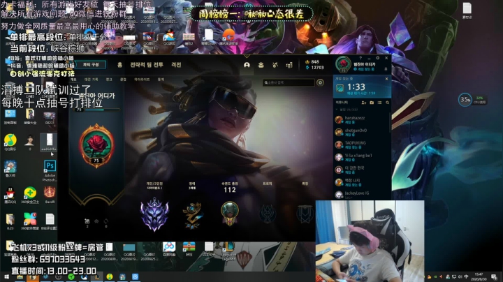 没有比我更懂辅助CARRY 七年辅助专精 2020-08-30 15点场