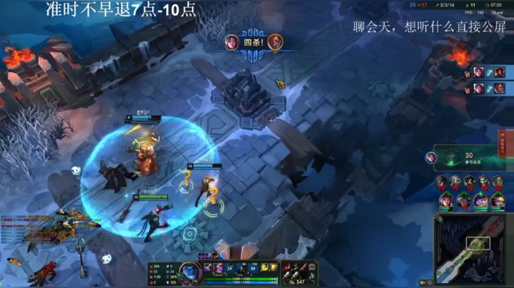云顶乱斗KING 2020-09-01 22点场