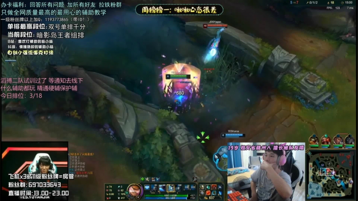 辅助七年专精 给你最极致的视觉盛宴 2020-08-29 15点场