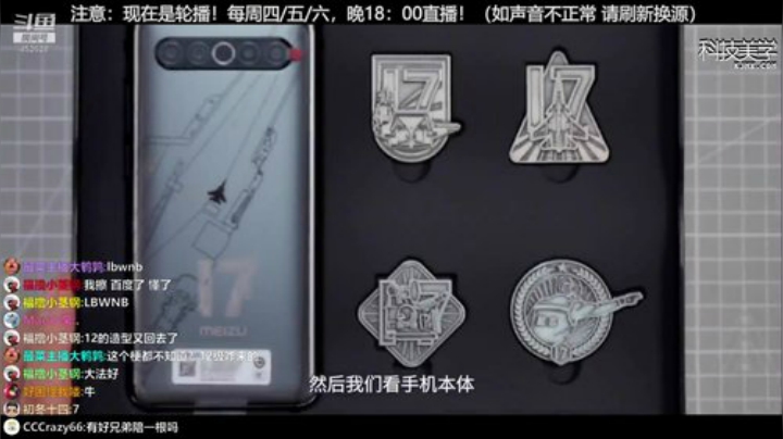 户外遛狗王飞哥发布了一个斗鱼视频2020-09-02