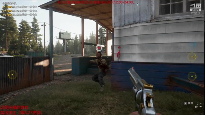 三木Senn FARCRY5 孤岛惊魂5 4