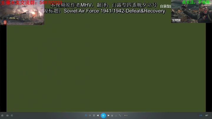 [人头大哥]战争雷霆陆战街机娱乐教学 2020-09-01 19点场
