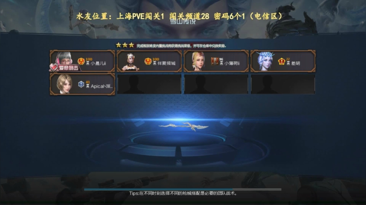 煜儿：打首胜吖 2020-09-02 10点场