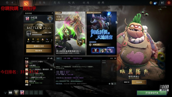 信任就行了！ 2020-09-01 22点场