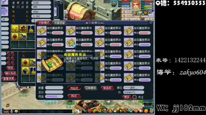 痛饮狂歌空度日 飞扬跋扈为谁雄 2020-08-24 19点场