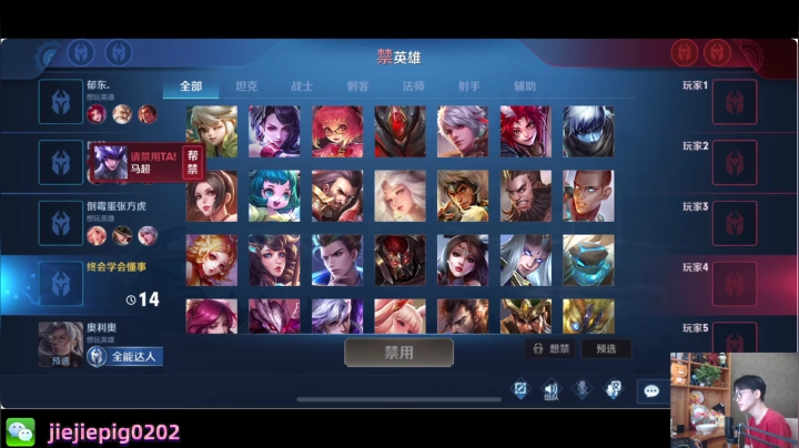 这不就秀起来了嘛 2020-09-01 14点场