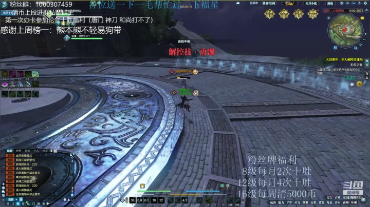 猫久：第一次办卡十胜！！！ 2020-09-02 01点场