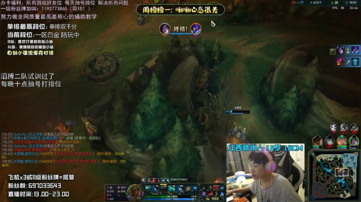 没有比我更懂辅助CARRY 七年辅助专精 2020-08-31 21点场