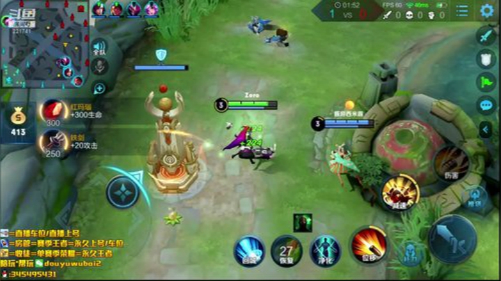 我在斗鱼看渝万单存3岁白阿文直播王者荣耀