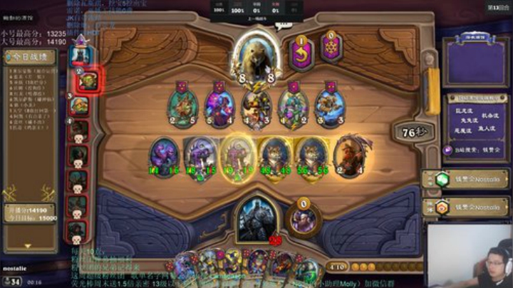 RPGseven发布了一个斗鱼视频2020-09-02