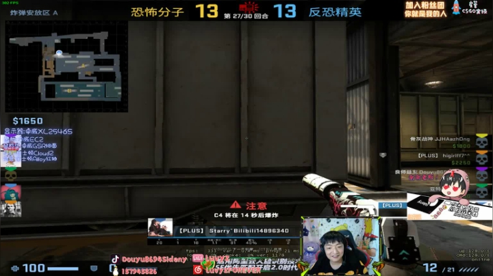 【斯内克】来咯~呜呼呜呼呜呼~！ 2020-09-01 23点场