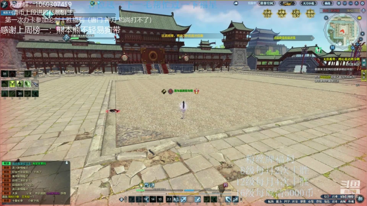 猫久：第一次办卡十胜！！！ 2020-09-01 23点场