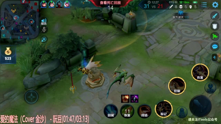 阿灿：无情得上分机器 2020-09-02 13点场