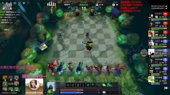 红包局开始！ 2020-09-02 02点场