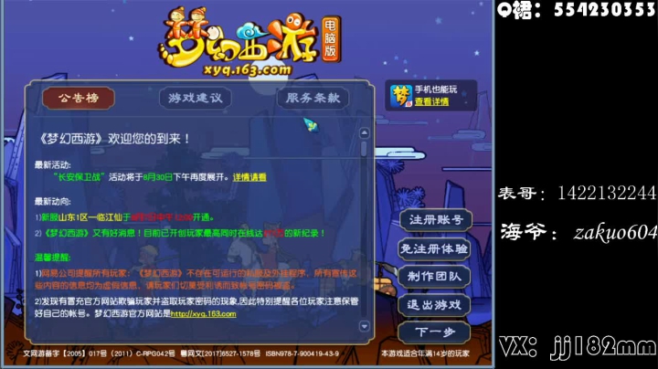 痛饮狂歌空度日 飞扬跋扈为谁雄 2020-08-23 18点场