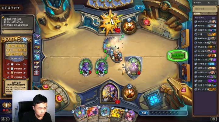 新剪的头发 不许哈哈哈！！ 2020-09-02 17点场