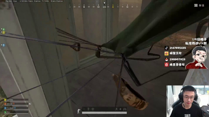 超下饭频道 2020-09-02 10点场