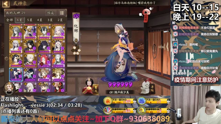 长草期屯资源叭~ 2020-08-31 15点场