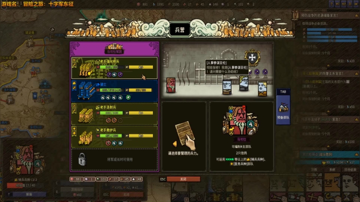 十字军东征 99956 2020-09-01 16点场
