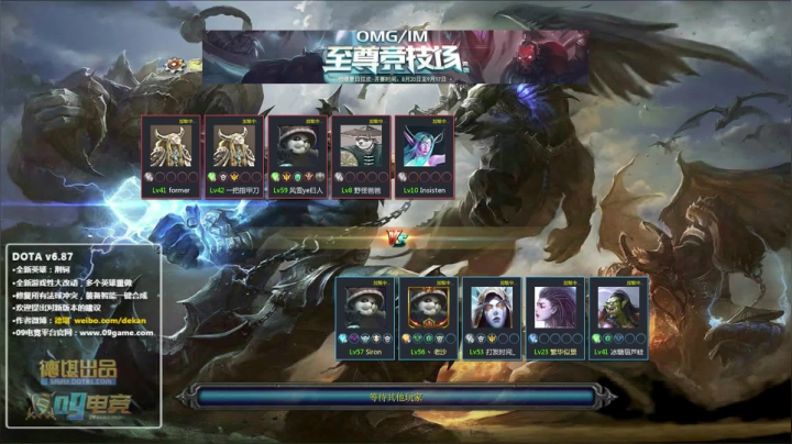 为何你我他的直播间 2020-09-02 02点场