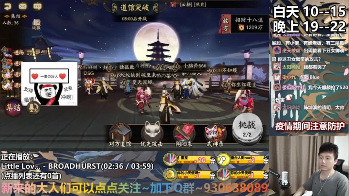 长草期屯资源叭~ 2020-08-31 18点场
