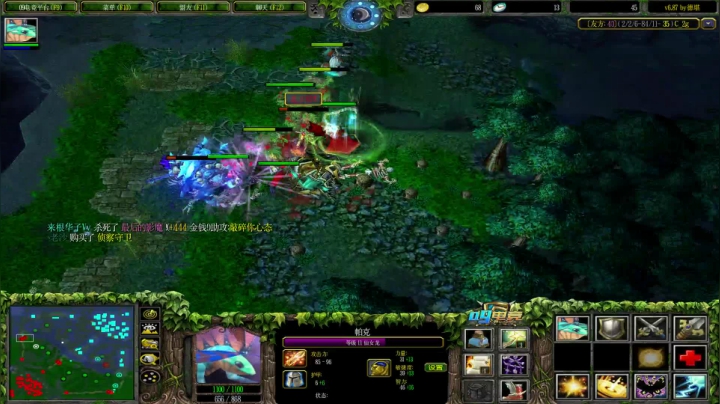 为何你我他的直播间 2020-09-02 04点场