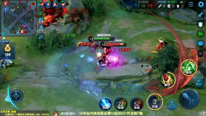 我在斗鱼看纯白直播王者荣耀