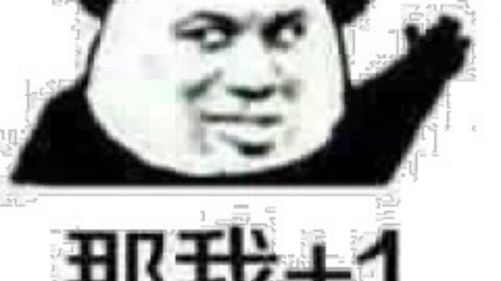 木头乱炸