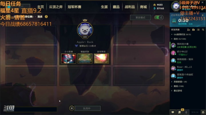 【三星双帽子船长】 2020-09-02 01点场