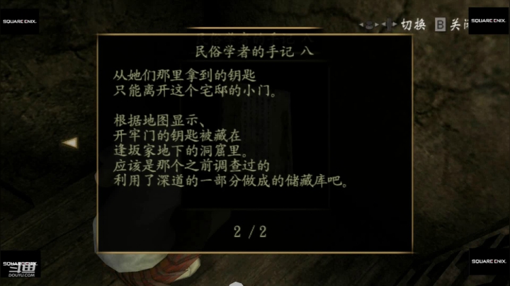 红蝶 04