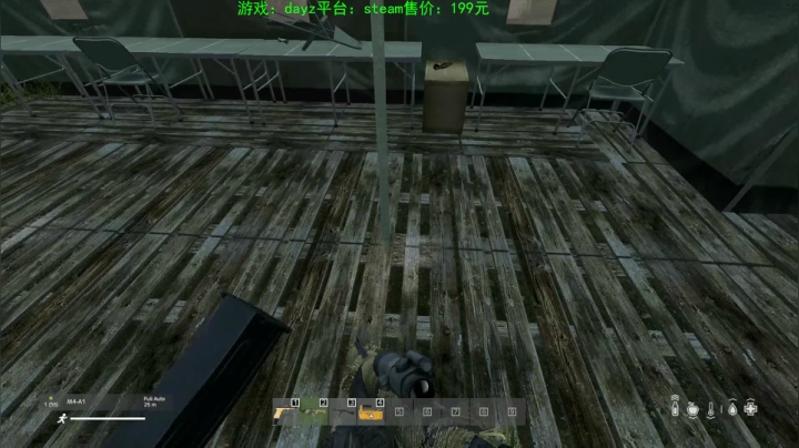 dayz (hardcore极限生存） 2020-09-01 15点场