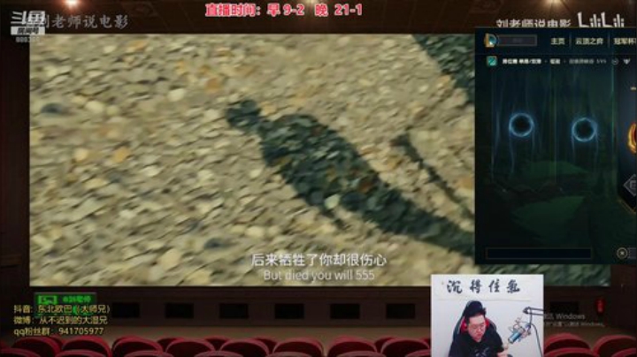 我在斗鱼看你的大湿兄zZ直播英雄联盟