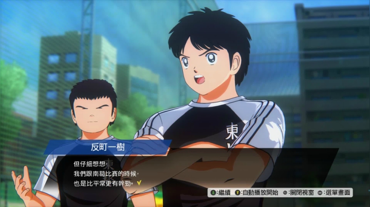 别杀我 这个球我不接了 2020-09-01 23点场