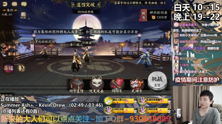 长草期屯资源叭~ 2020-09-01 18点场