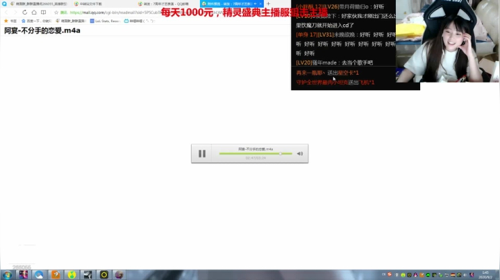 直播七周年啦~谢谢大家一路走来的陪伴 2020-09-02 01点场