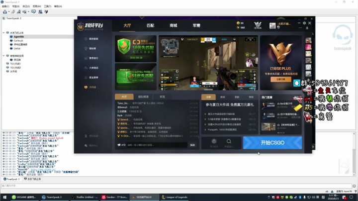 2000分开车 2020-08-31 01点场